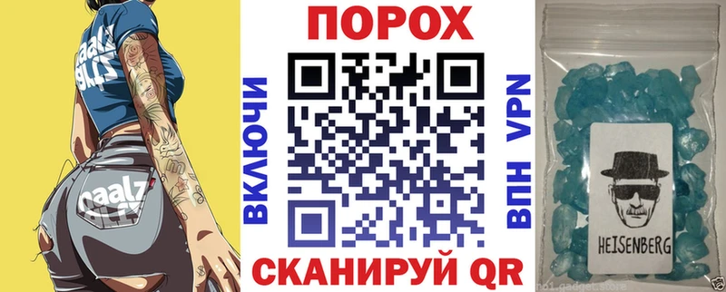 АМФ Розовый  Нарьян-Мар 