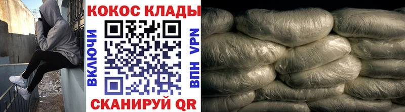 omg рабочий сайт  наркотики  Нарьян-Мар  Кокаин Эквадор 