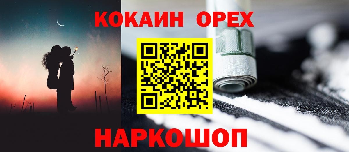 Кокаин Эквадор Нарьян-Мар