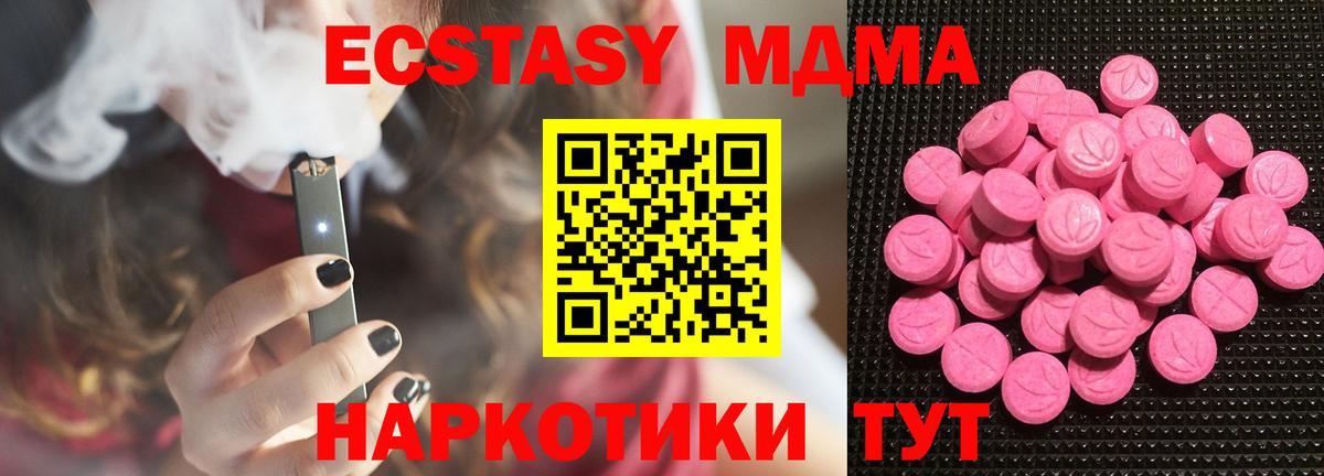 Ecstasy XTC Нарьян-Мар