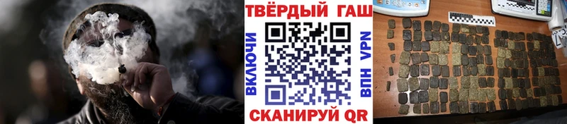 МЕГА ССЫЛКА  Нарьян-Мар  ГАШ hashish 