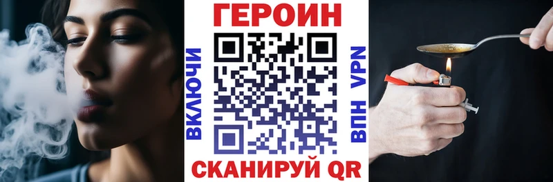 ГЕРОИН Афган  Нарьян-Мар 