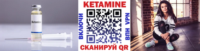 kraken зеркало  Нарьян-Мар  КЕТАМИН ketamine 