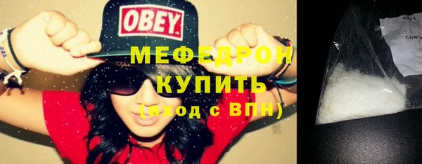 амф Абдулино
