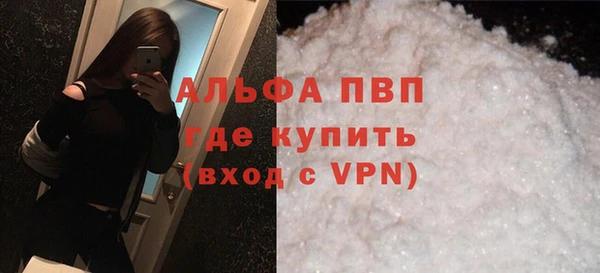 скорость mdpv Алзамай