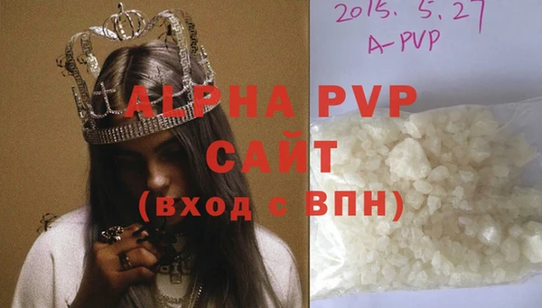герыч Алексин