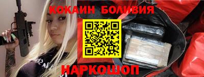 скорость Уссурийск