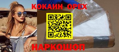 скорость Уссурийск