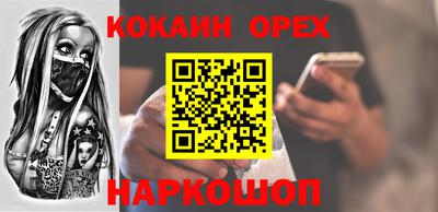 прущая мука Усть-Джегута