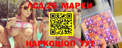 скорость Уссурийск