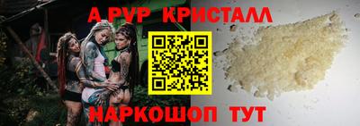 прущая мука Усть-Джегута