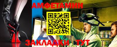 скорость Уссурийск
