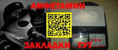 скорость Уссурийск