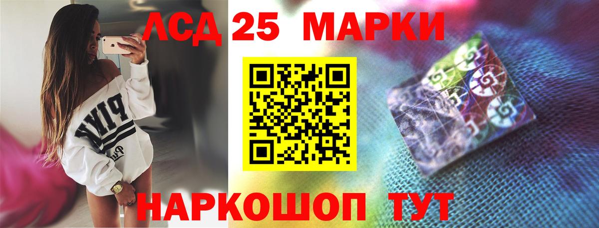 Нарьян-Мар  ЛСД экстази ecstasy  ЛСД экстази кислота  Вход с VPN 