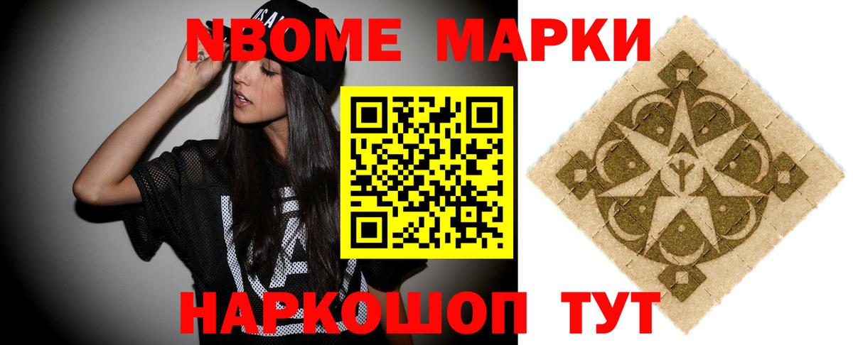 Лсд 25 экстази ecstasy Нарьян-Мар