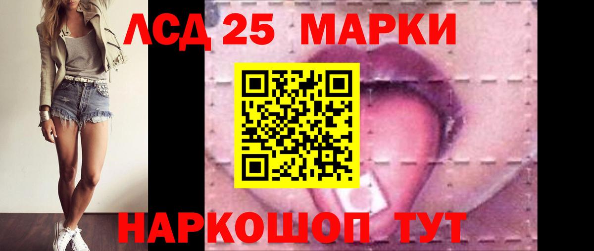 Наркошоп  Мефедрон   ГАШИШ  Нарьян-Мар  Вход с VPN  Каннабис 