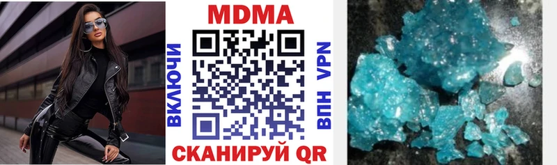 МДМА молли  где можно купить   Нарьян-Мар 