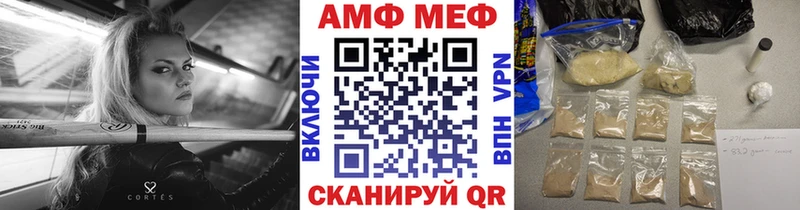Первитин Methamphetamine  Нарьян-Мар 