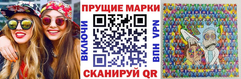 наркошоп Нарьян-Мар Наркотические марки 1,5мг