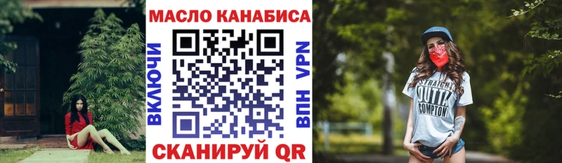 ТГК Wax  Нарьян-Мар 