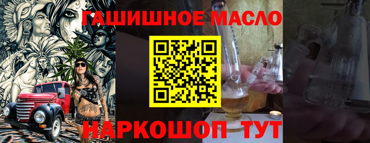 Меф Нарьян-Мар