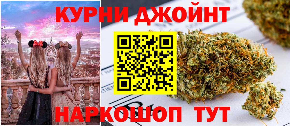 Бошки Шишки индика  Шишки марихуана AK-47  Вход с VPN  Нарьян-Мар  Конопля Amnesia  Конопля THC 21% 
